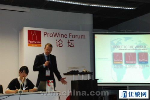 ProWine China 2015ѾcҾQ(mo)չ[(hu)ڜ_Ļ